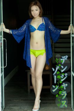 来自海洋的你电视剧